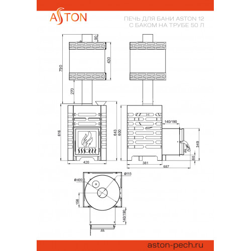 Печь для бани ASTON 12 с баком на трубе 50л Ø115 (AISI 439) (круглый)
