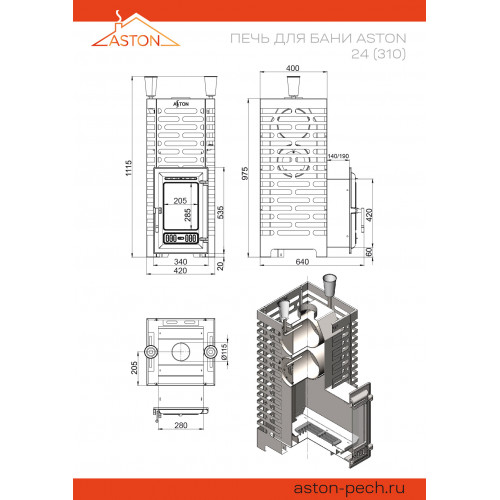 Печь для бани ASTON 24 (310)