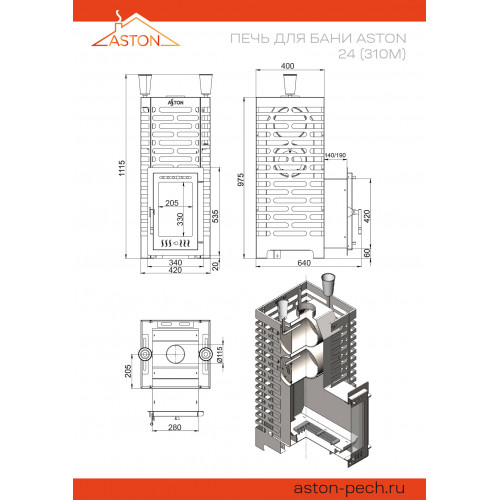 Печь для бани ASTON 24 (310M)