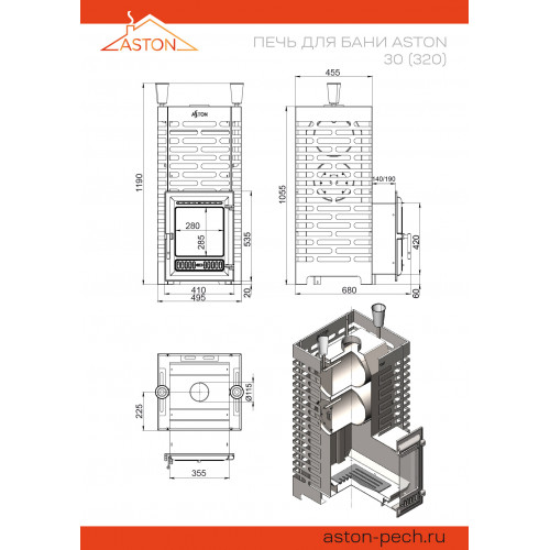 Печь для бани ASTON 30 (320)