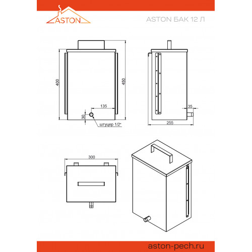 Печь для бани ASTON 12 АКВА  диаметр дымохода: 115 мм