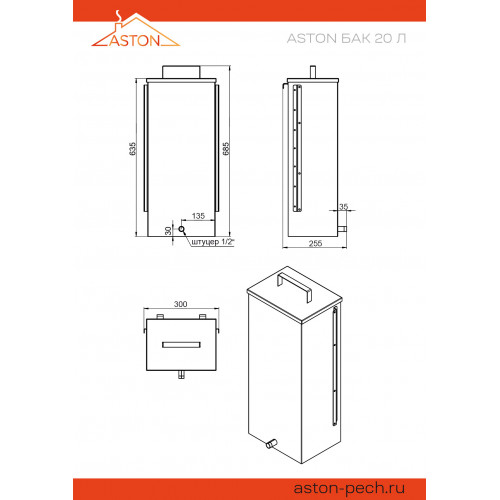 Печь для бани ASTON 20 АКВА  диаметр дымохода: 115 мм