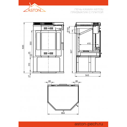 Печь-Камин ASTON 12 кВт (200 м3) Призматик с плитой (Амфиболит) диаметр дымохода: 150 мм