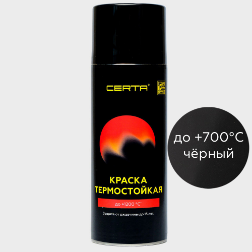 Краска термостойкая (Аэрозоль) (до 800°С, 520 мл) Черная CERTA