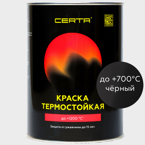Краска термостойкая (Эмаль) антикоррозионная (до 700°С; 0,4 кг) Черная CERTA