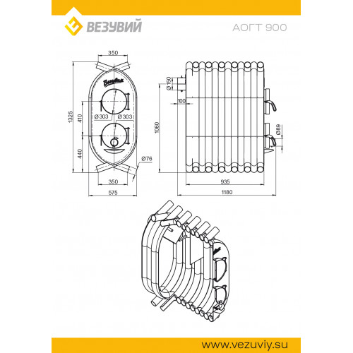 Печь отопительная ВЕЗУВИЙ АОГТ 900