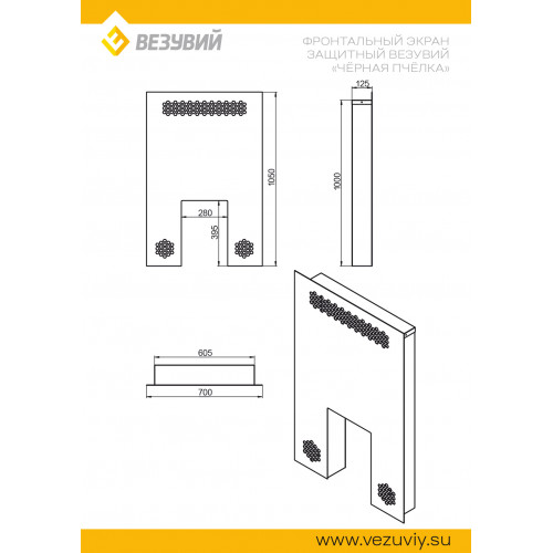 Фронтальный экран защитный Везувий Чёрная Пчёлка