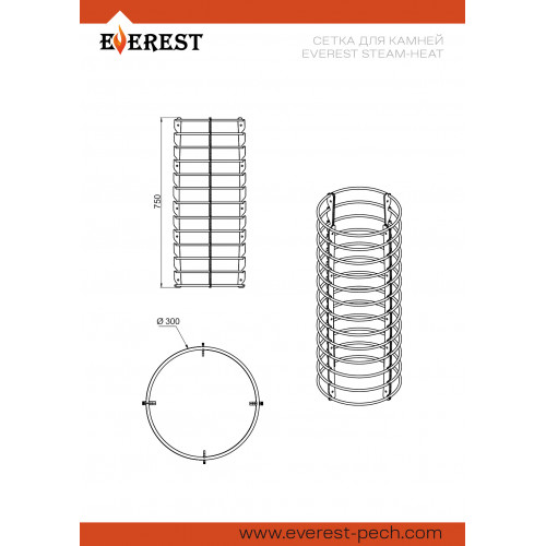 Сетка для камней Эверест Steam Heat