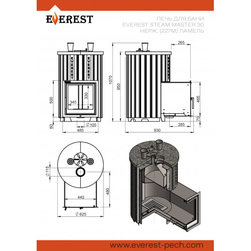 Печь для бани Эверест Steam Master 30 НЕРЖ. (227М) Ламель Рваный камень, S-20