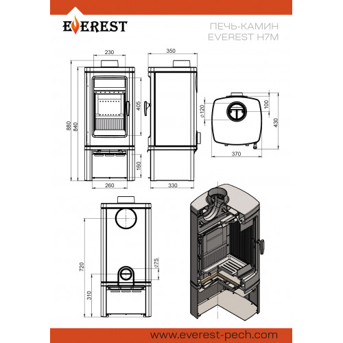 Печь-камин EVEREST H7М