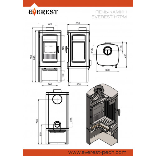 Печь-камин EVEREST H7PМ