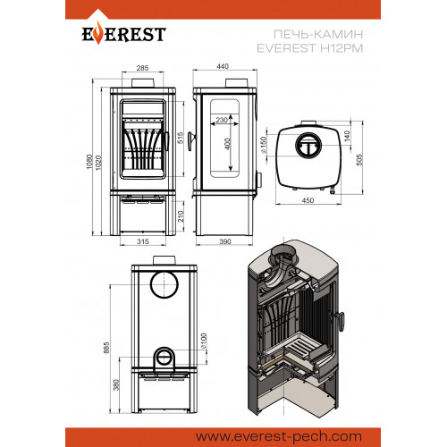 Печь-камин EVEREST H12РM