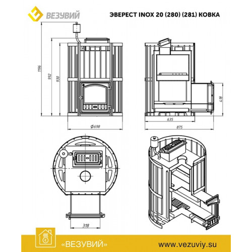 Печь для бани Эверест INOX 28 (280) Ковка (AISI 430) диаметр дымохода: 115 мм