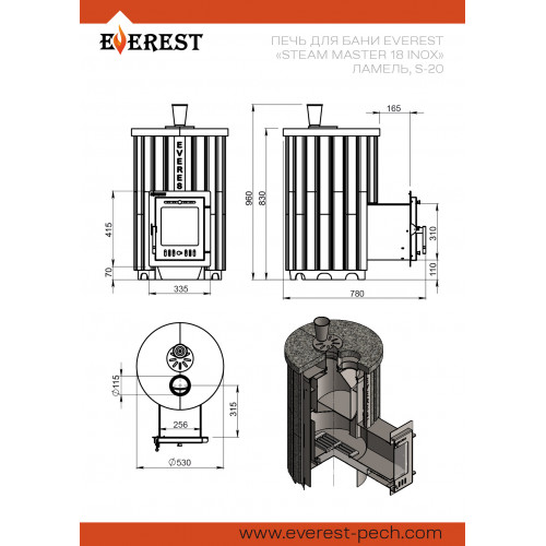 Печь для бани Эверест Steam Master 18 INOX Ламель Рваный камень, S-20 диаметр дымохода: 115 мм