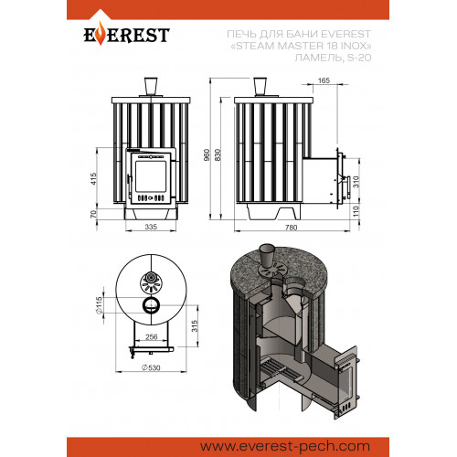 Печь для бани Эверест Steam Master 18 INOX Ламель Талькохлорит, S-20