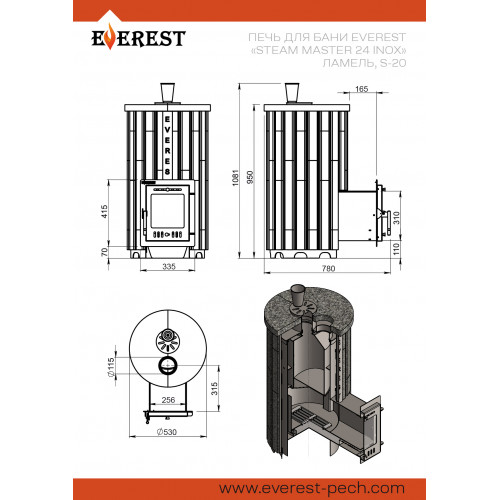 Печь для бани Эверест Steam Master 24 INOX Ламель Амфиболит, S-20 диаметр дымохода: 115 мм
