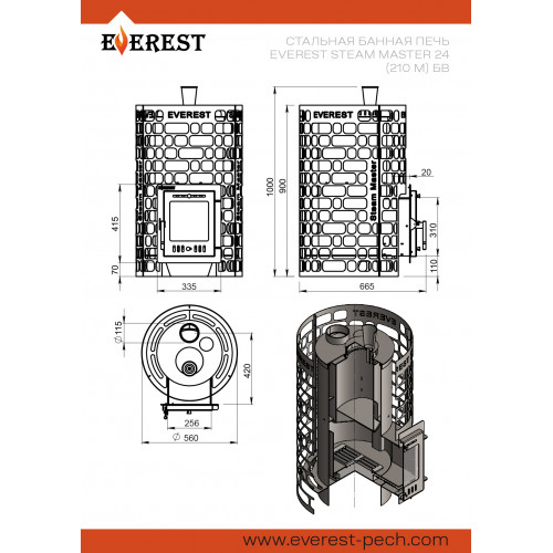 Печь для бани Эверест Steam Master 24 (210М) б/в диаметр дымохода: 115 мм