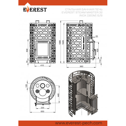 Печь для бани Эверест Steam Master 38 INOX (320M) б/в диаметр дымохода: 120 мм