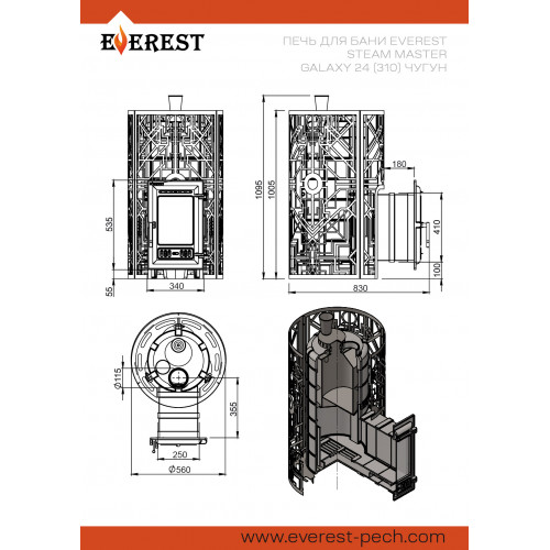 Печь для бани Эверест Steam Master GALAXY 24 (310) ЧУГУН диаметр дымохода: 115 мм