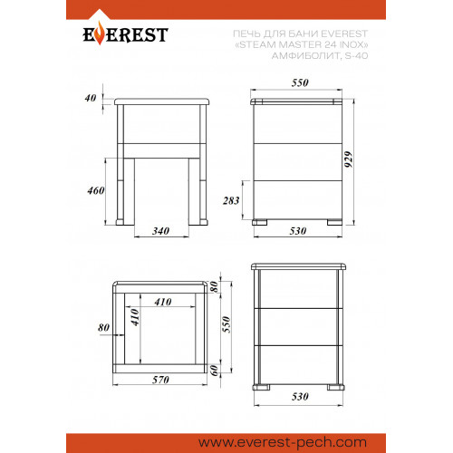 Печь для бани Эверест Steam Master 24 INOX Амфиболит, S-40 диаметр дымохода: 115 мм