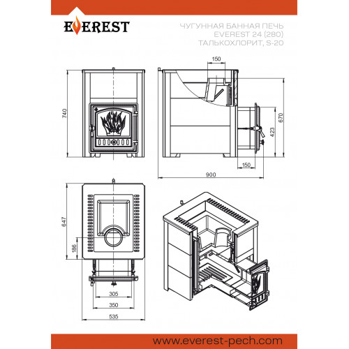 Печь для бани Эверест 24 (280) Талькохлорит,S-20 диаметр дымохода: 115 мм