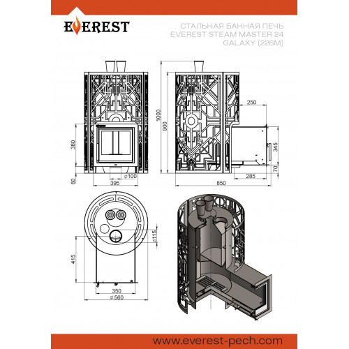 Печь для бани Эверест Steam Master GALAXY 24 (226М)