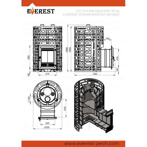 Печь для бани Эверест Steam Master 38 (320) ЧУГУН диаметр дымохода: 120 мм