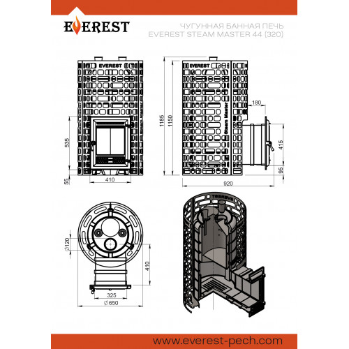 Печь для бани Эверест Steam Master 44 (320) ЧУГУН диаметр дымохода: 120 мм