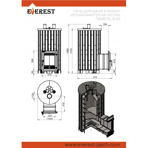 Печь для бани  Эверест Steam Master 44 ЧУГУН Ламель Пироксенит, S-20