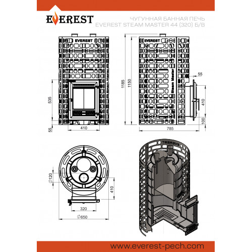 Печь для бани Эверест Steam Master 44 (320) ЧУГУН б/в диаметр дымохода: 120 мм
