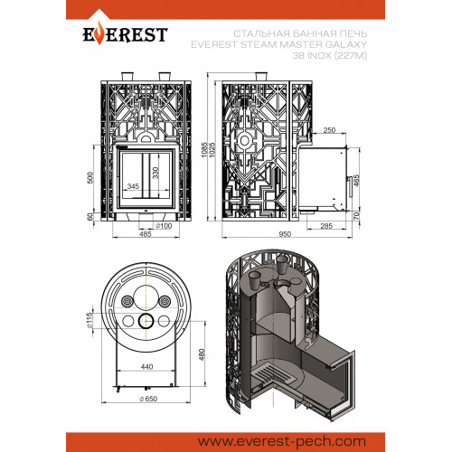 Печь для бани Эверест Steam Master GALAXY 38 INOX (227М)
