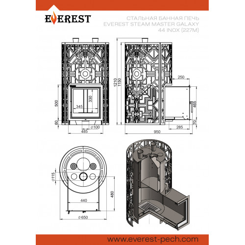 Печь для бани Эверест Steam Master GALAXY 44 INOX (227М)
