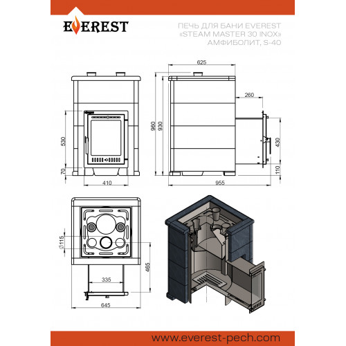 Печь для бани Эверест Steam Master 30 INOX Амфиболит, S-40 диаметр дымохода: 115 мм