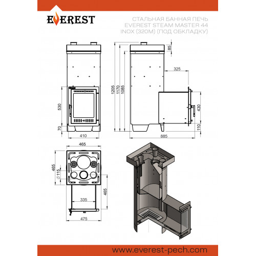 Печь для бани Эверест Steam Master 44 INOX (320M) (под обкладку) диаметр дымохода: 115 мм