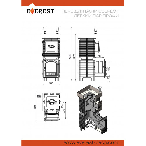 Печь для бани Эверест Легкий пар Профи диаметр дымохода: 120 мм