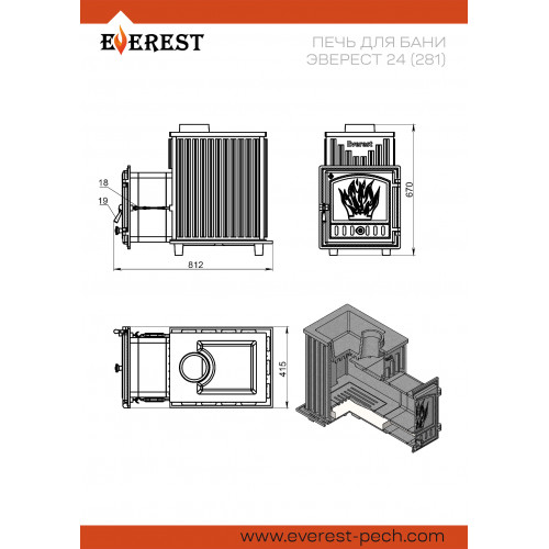 Печь для бани Эверест 24 (281) диаметр дымохода: 150/115 мм