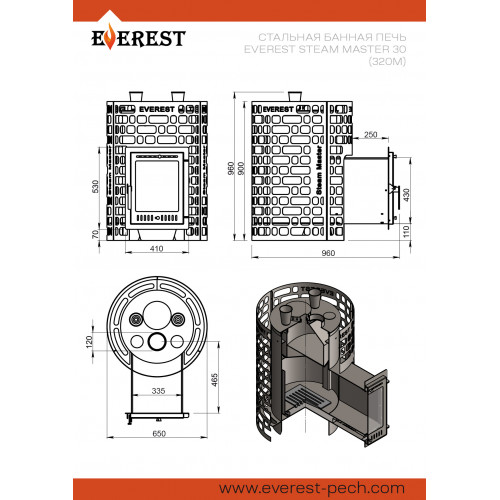 Печь для бани Эверест Steam Master 30 (320М) диаметр дымохода: 120 мм