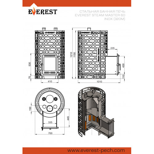 Печь для бани Эверест Steam Master 60 INOX (320М) диаметр дымохода: 150 мм