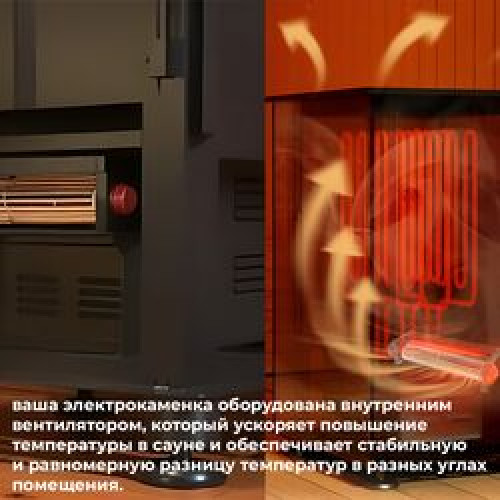 Электрокаменка EVEREST Черный Кристалл с парогенератором 6кВт (Black Crystal Steam S60)