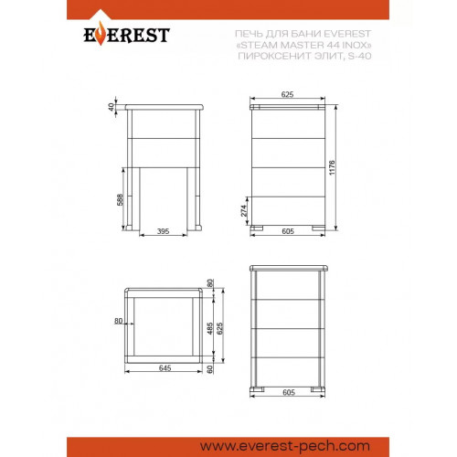 Печь для бани Эверест Steam Master 44 INOX Пироксенит Элит, S-40 диаметр дымохода: 115 мм