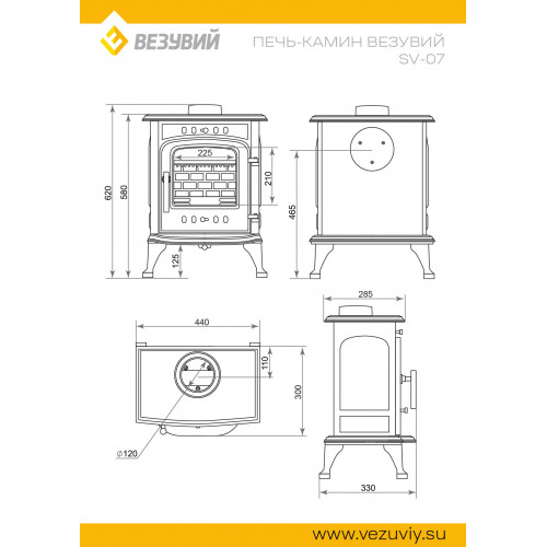 Печь-камин Везувий SV-07 Антрацит диаметр дымохода: 120 мм