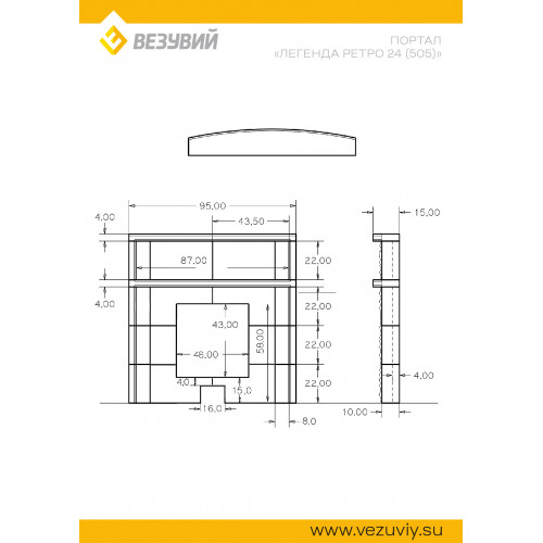 Портал Легенда Ретро 24 (505) Амфиболит