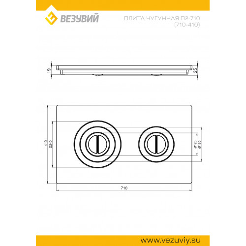 Плита Усиленная чугунная П2-710(В) (710х410) Антрацит