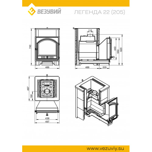Печь ВЕЗУВИЙ Легенда 22 (205) талькохлорит 400*235*20 мм диаметр дымохода: 115 мм