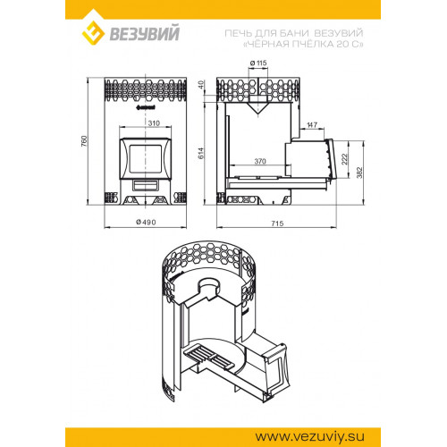 Печь для бани Везувий Чёрная Пчёлка 20 С