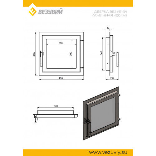 Дверка ВЕЗУВИЙ каминная 460 (М) Антрацит