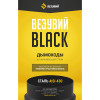 Конус BLACK (AISI 430/0,8мм) (ПМ) диаметр дымохода: 150x250 мм