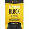 Зонт BLACK (AISI 430/0,5мм) диаметр дымохода: 115 мм
