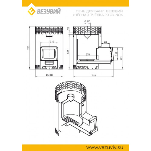 Печь для бани Везувий Чёрная Пчёлка 20 С INOX