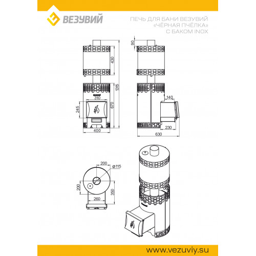 Печь для бани Везувий Чёрная Пчёлка с баком INOX